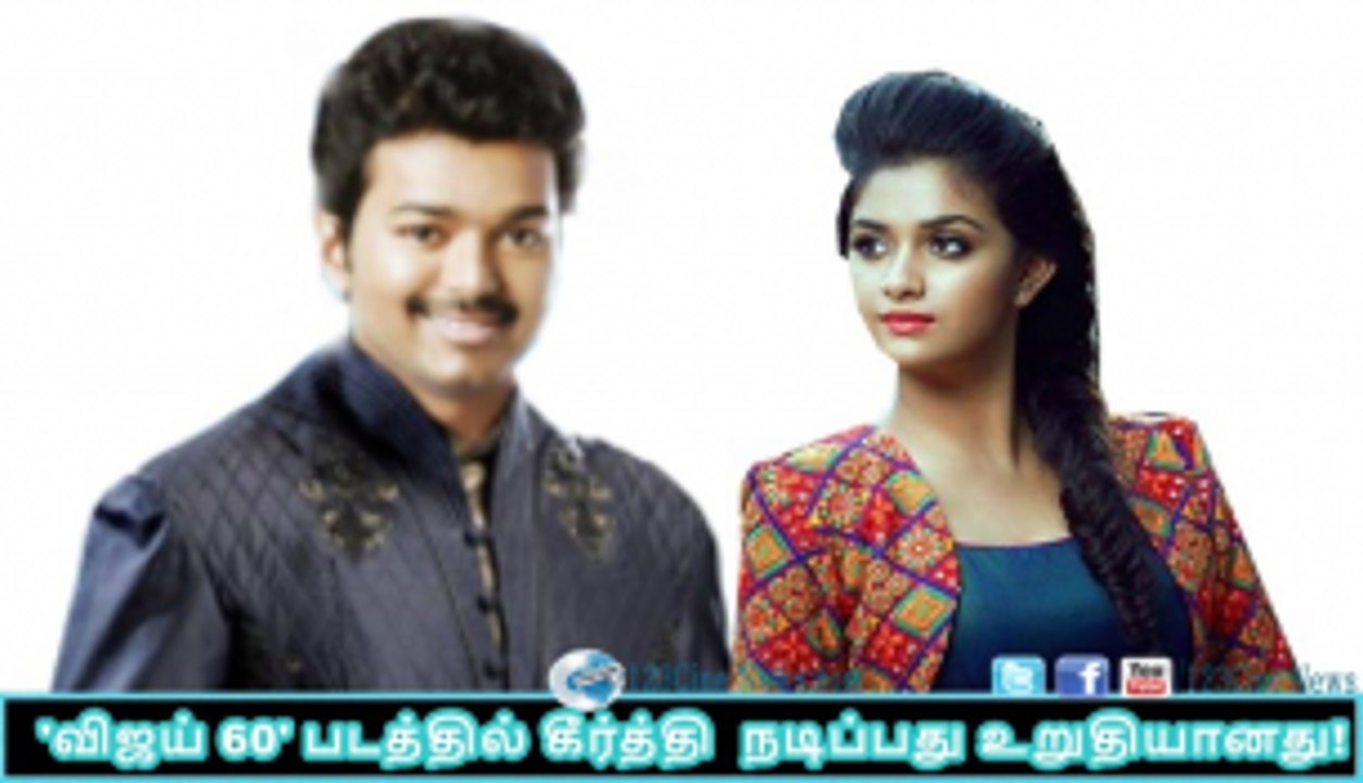 Keerthi suresh is in for ‘Vijay 60′| 123 Cine news | Tamil Cinema news Online