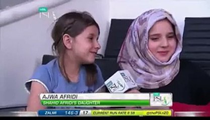 Afridi's doughter's suported shoaib malik instead of her father