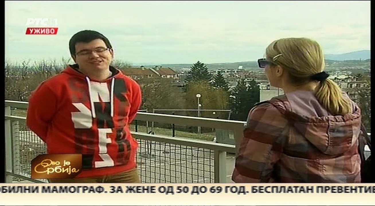 Ovo je Srbija - RTS1 (11.02.2016)