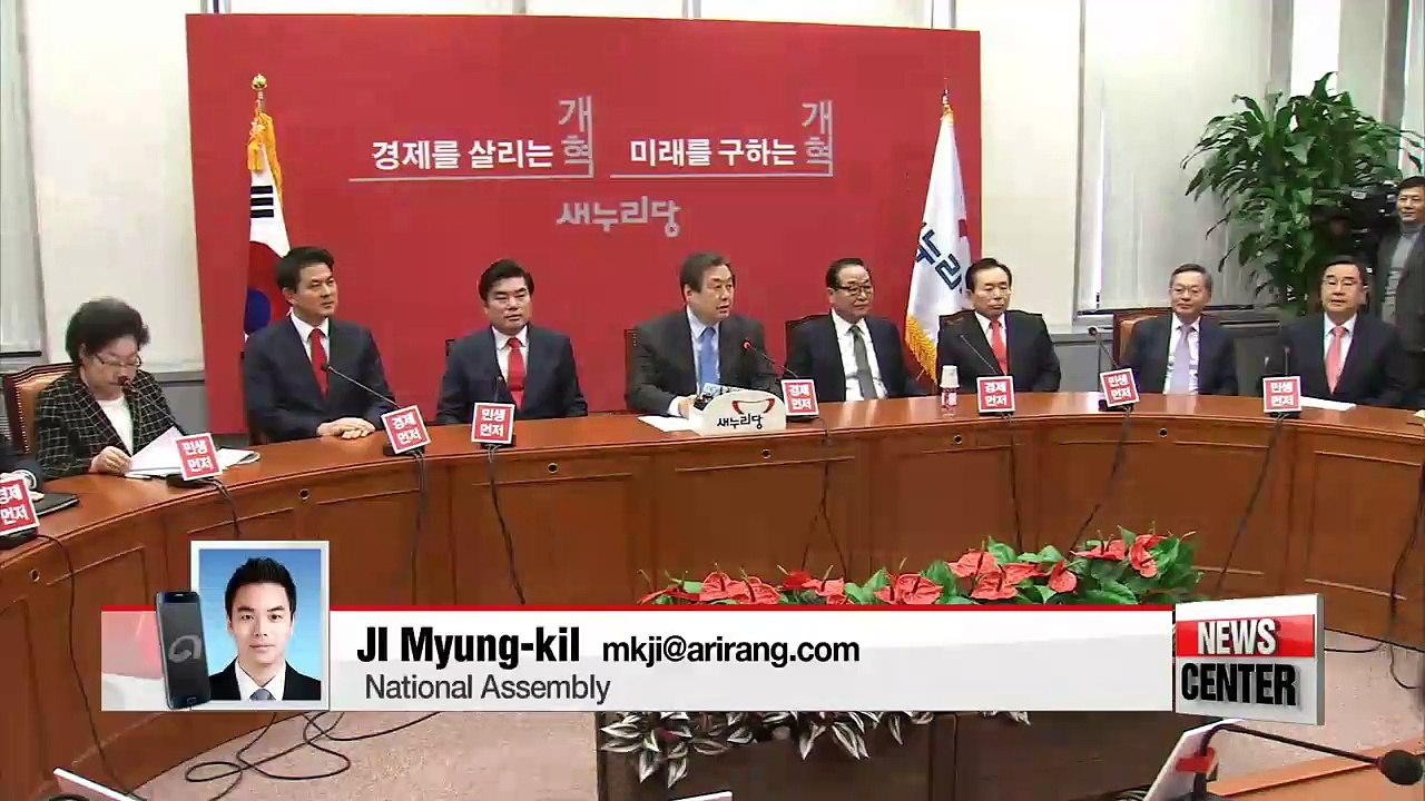 South Korean political parties show mixed reactions to Kaesong complex suspension