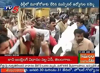 Delhi Municipal Workers Strike Over Late Salaries | TV5 News (News World)