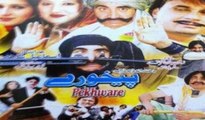 Pekhaware - Ismail Shahid Aalam Zaib Mujahid - Pashto Comedy Telefilm 2016 HD
