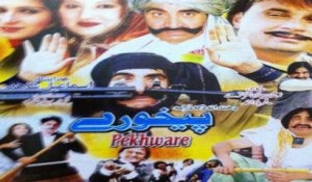 Pekhaware - Ismail Shahid Aalam Zaib Mujahid - Pashto Comedy Telefilm 2016 HD