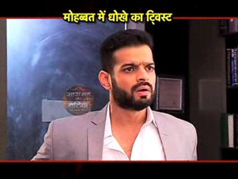 Raman Ishita Ki Laash Ko Chupa Kar Pahucha Police Station 11 February 2016 Yeh Hai Mohabbatein.