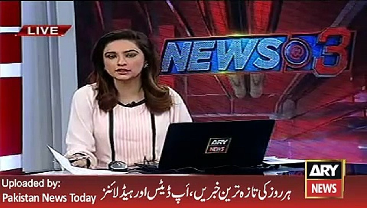 Medicines Prices Increased in Pakistan - ARY News Headlines 11 February 2016,