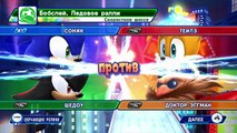Mario & Sonic at the Sochi 2014 Olympic Winter Games - Бонус #06 (Wii U)