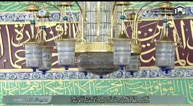 30th January 2016 Madinah Fajr by Sheikh Budayr [Low, 360p]