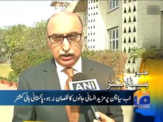 Geo News Headlines - 11 February 2016 - 2000