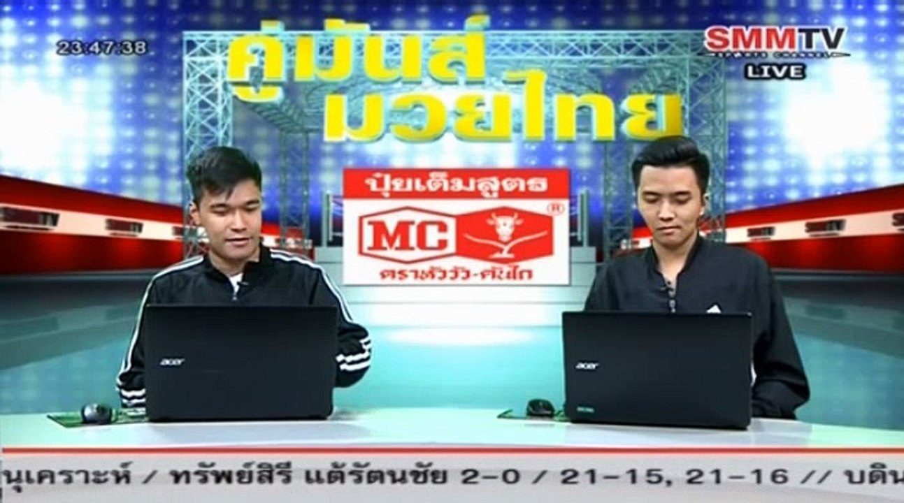 เพชรดำ ส.สง่าการช่าง Vs ยอดบัวหลวง อู๊ดรัชดา  Phetdam Vs Yodbualuang, 11 กุมภาพันธ์ 2559