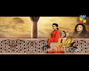 Mera Dard Na Jany Koi Episode 70 Hum Tv P1