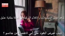 مسلسل حطام الموسم الثاني - اعلان الحلقة 22 مترجمة للعربية