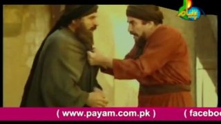 Behlol Dana In Urdu Language Episode 4