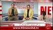 BreakingNews Rauf klasra Aur Amir Mateen 92News Ka Hisa Ban Gaye-11-02-16 -92NewsHD