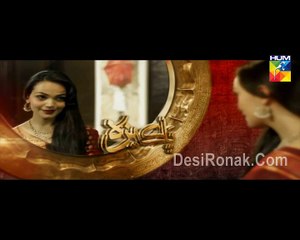 Pakeeza Episode 1 HD HUM TV P1