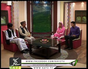 Kay2 Sehar Chinar ( 10-02-2016 )