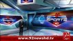 BreakingNews Peshawar Zalmi Nay Karachi Kings ko 183 Runs Ka Hadaf De Diya-11-02-16 -92NewsHD