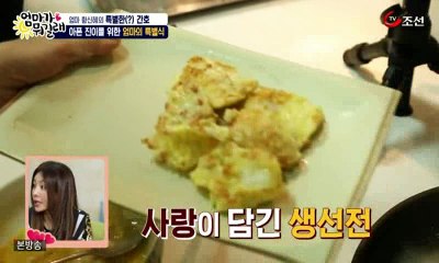 엄마가 뭐길래.E14.160211 2