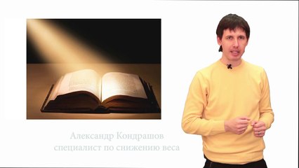 23  Магический секрет стройности  30 сек  №23