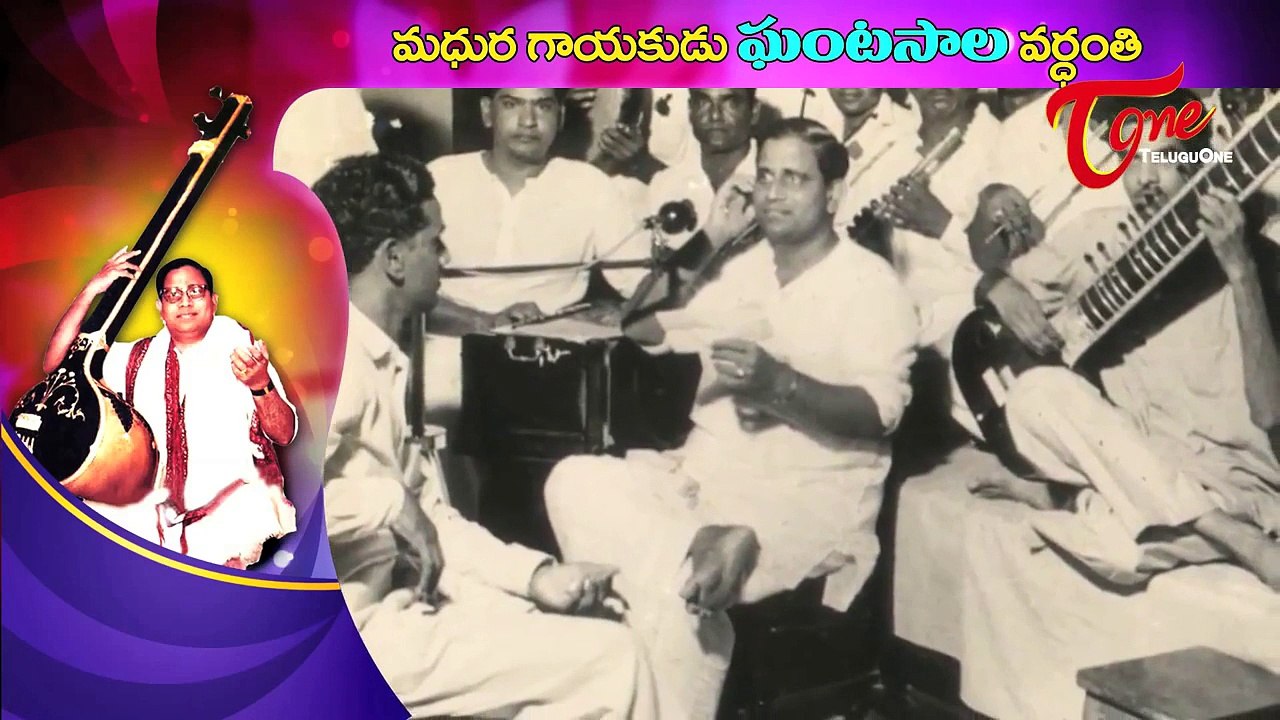 "GHANTASALA"  the "Legend"