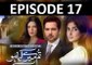 Tum Mere Kya Ho on PTV Home Episode 17 - 11 Feb 2016
