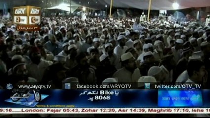 Dr.Tahir-ul-Qadri 11th February 2016