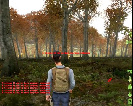 ДэйЗовские будни - Лаганые страусы..