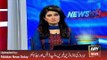 MQM Expose Sindh Govt on Parks Issue - ARY News Headlines 11 February 2016,