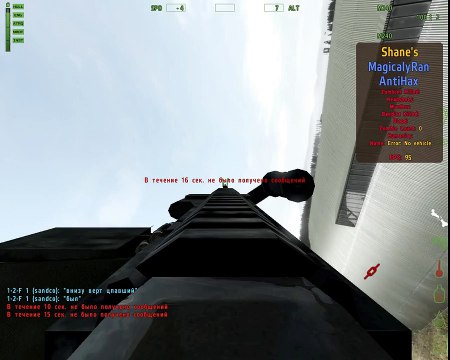 ДэйЗовские будни - Синий экран смерти не щадит Админа.