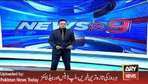 What is in Universities of Karachi - ARY News Headlines 11 February 2016,
