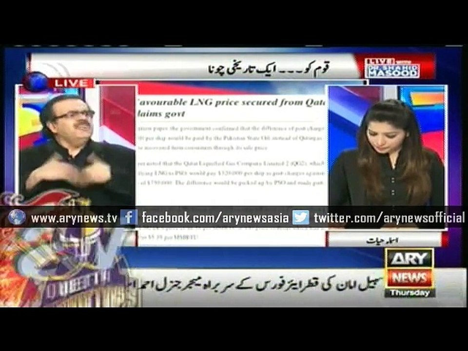 Historic loss to nation in LNG deal with Qatar