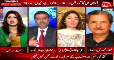Abb Takk - Tonight with Fereeha Ep 230 11 Feb 2016