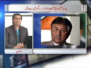 Zia Shahid Kay Sath 11.02.2016 Part 01