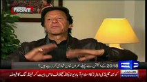 Are You Satisfied With Nawaz Sharif's Policy With India.. Imran Khan Answers