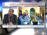 Zia Shahid Kay Sath 11.02.2016 Part 02