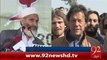 Imran Khan Nay Kiya Naya Elan aur Siraj ul Haq ki mukhlafat