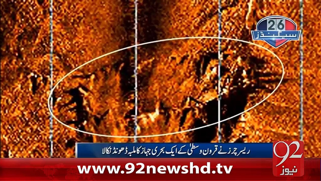 92Seconds 11-02-2016 - 92NewsHD