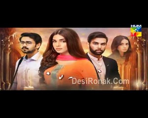 Kisay Chahoon Episode 4 Full HUM TV P1