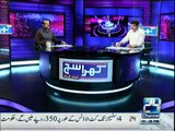 Khara Such Luqman Kay Sath - 11th February 2016