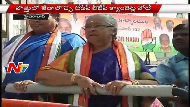 All Parties Election Campaign at Full Swing in Rahmath Nagar || NTV (News World)