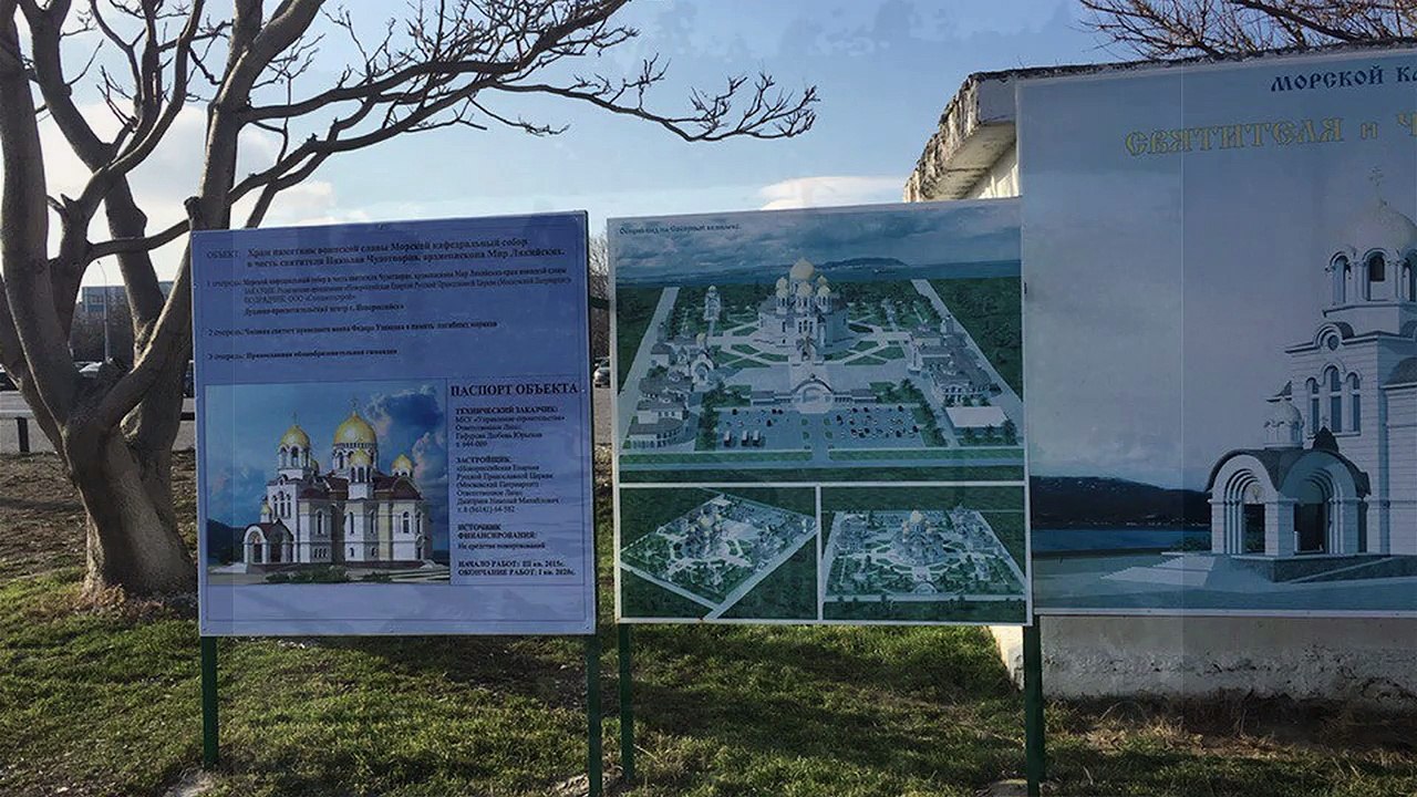 Отстоим "Малую Землю"!