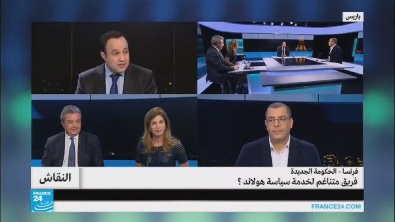 حكومة فرنسية جديدة.. فريق متناغم لخدمة سياسة هولاند؟