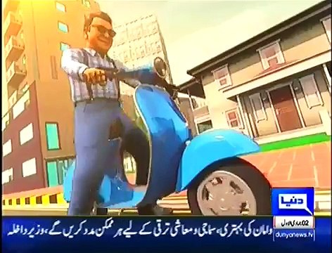 Hasb e Haal on Dunya News coming in New Style