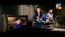 Ek Thi Misaal Episode 32 Promo HUM TV Drama 28 Dec 2015