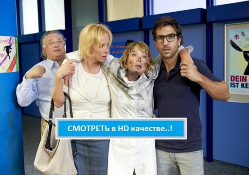 Смотреть ЗАЧЁТНЫЙ ПРЕПОД 2 (2016). Полный фильм в хорошем качестве HD