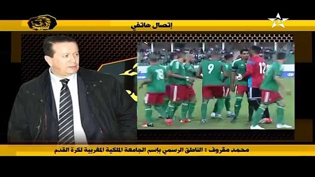 الناطق الرسمي للجامعة المغربية لكرة القدم يتحدث عن سبب أنفصال مع الزاكي