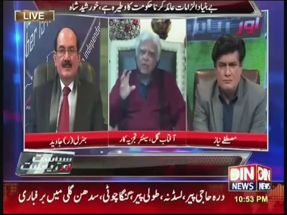 Pakistan destroyed Kashmir issue after commiting 26_11 in India