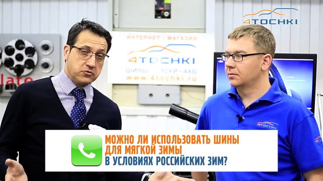 Как выбрать зимнюю резину Лучшие зимние шины для вас. Шины и диски 4точки - Wheels & Tyres 4tochki