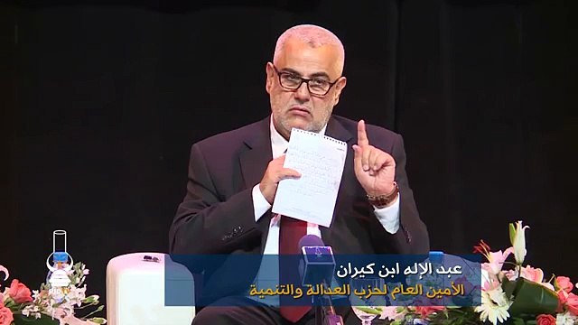 ابن كيران: هاذ الحكومة الى خاصها تطيح على ود هاد التقاعد غير تطيح