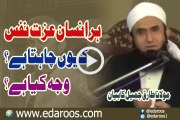 Har Insan Izat e Nafs Keun Chahta Hai By Maulana Tariq Jameel