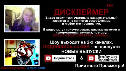 Девушки и Вибратор, Girls and vibrator, funny video, prank, comedy